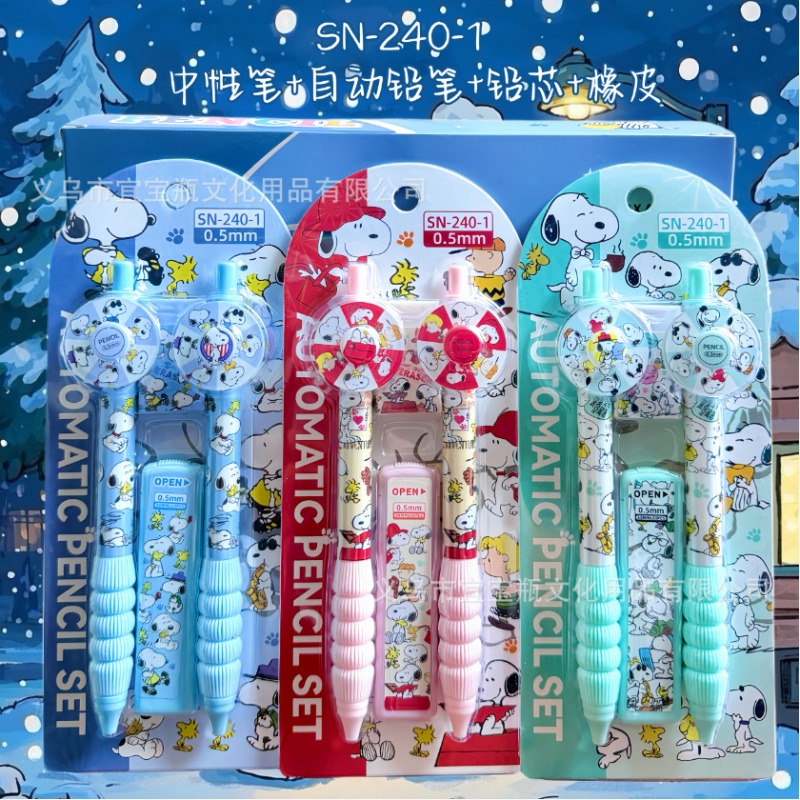 Mechanical Pencil Lead - Nuevo set de lápices Snoopy, lápiz