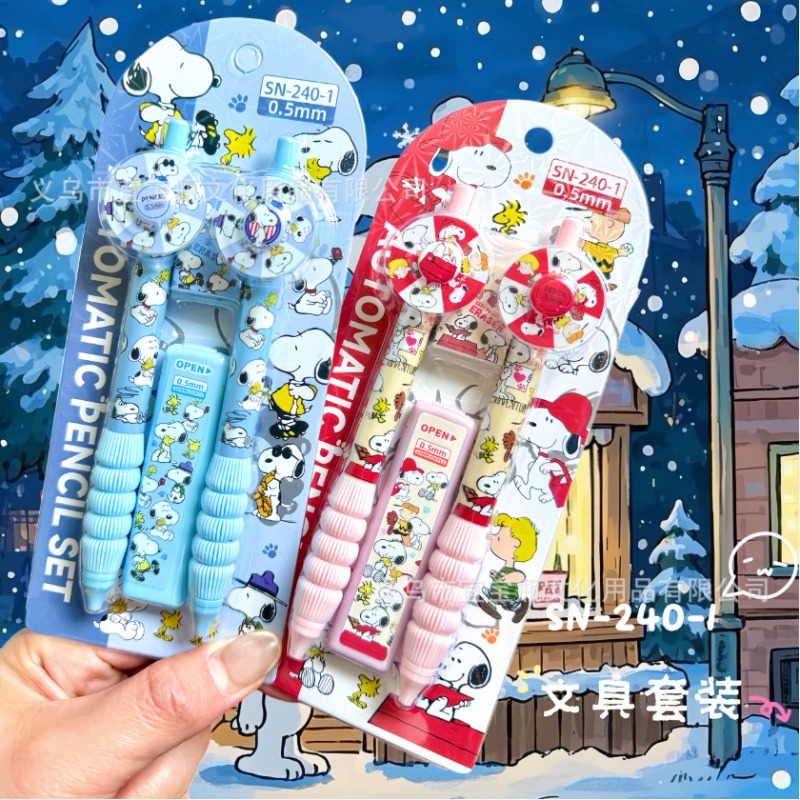 Nuevo set de lápices Snoopy, l - Mechanical Pencil Lead reseña y precio