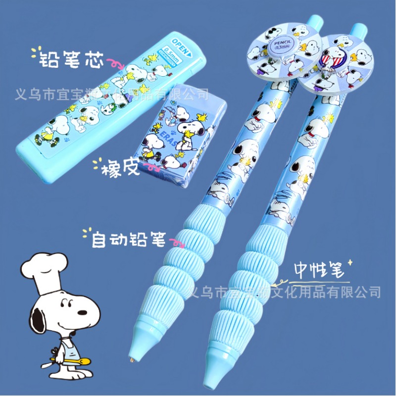 Nuevo set de lápices Snoopy, l - Mechanical Pencil Lead reseña y precio